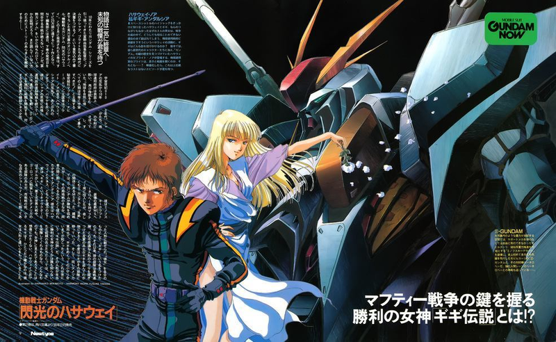Illustration for article titled Nyren's Corner: All of the Upcoming Gundam Projects